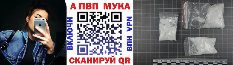 купить   Порхов  APVP кристаллы 