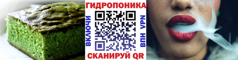Cannafood конопля  Порхов 
