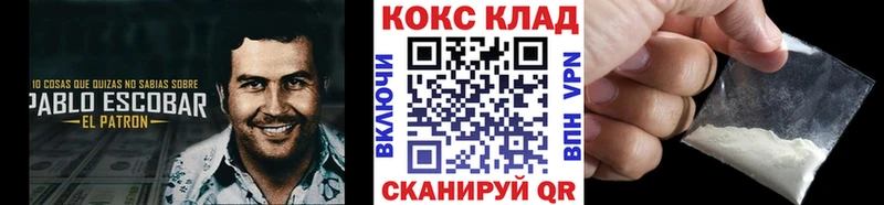 где можно купить наркотик  Порхов  Cocaine Columbia 