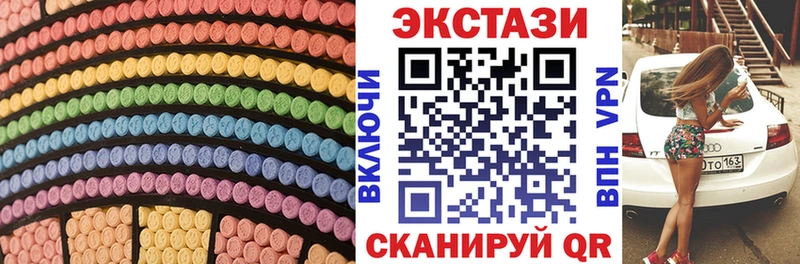 Ecstasy таблы ОМГ ОМГ ссылка Порхов закладка