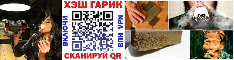 omg рабочий сайт  Порхов  ГАШ убойный 