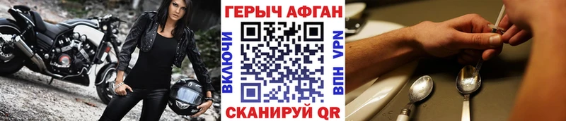 продажа наркотиков  это Telegram  Героин VHQ  Порхов 