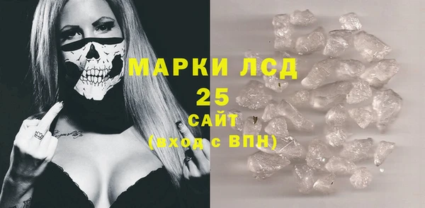 ALPHA-PVP Армянск