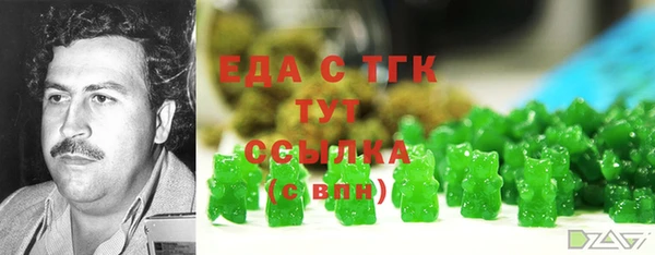 ALPHA-PVP Армянск