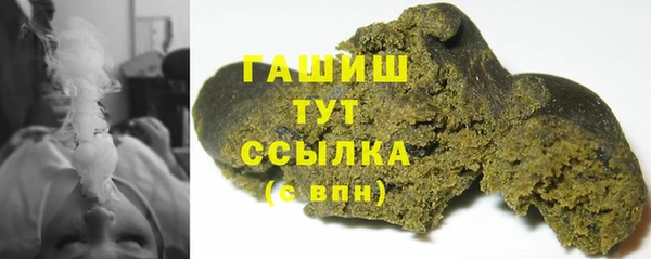 MDMA Аркадак