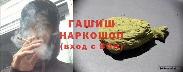 экстази Арсеньев