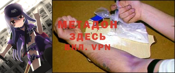 ALPHA-PVP Армянск