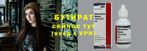 ALPHA-PVP Армянск