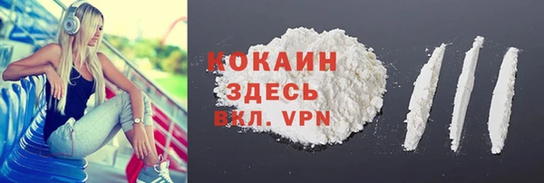 ALPHA-PVP Армянск