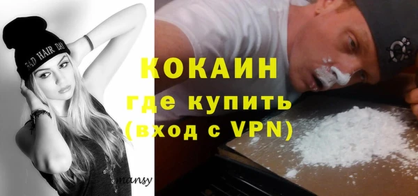 экстази Арсеньев