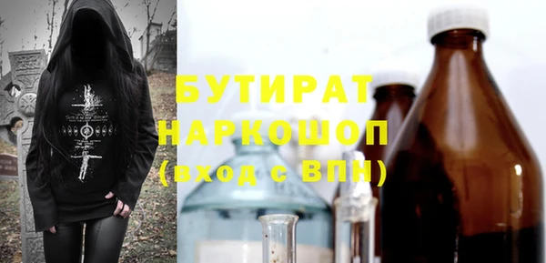 экстази Арсеньев
