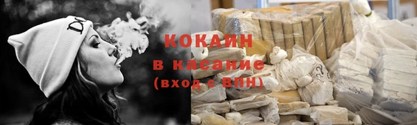 экстази Арсеньев