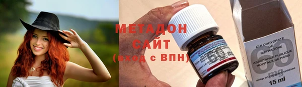 MDMA Аркадак