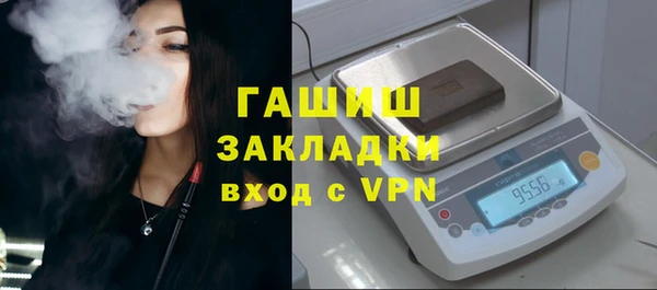 MDMA Аркадак
