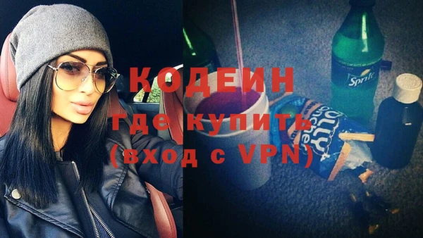 ALPHA-PVP Армянск