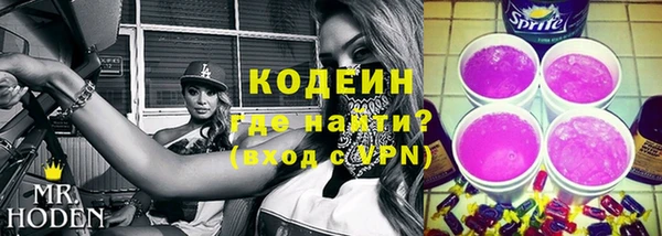 ALPHA-PVP Армянск