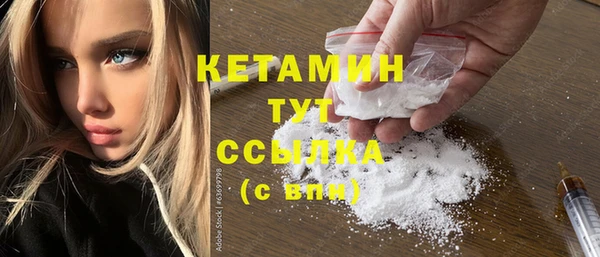 экстази Арсеньев