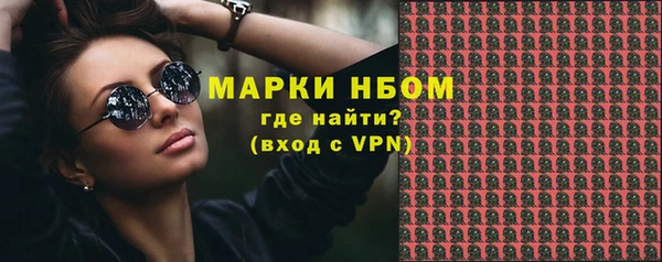 ALPHA-PVP Армянск