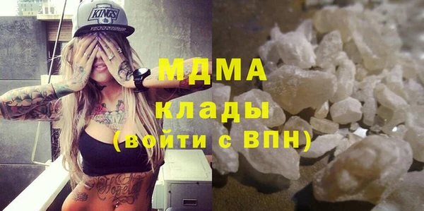 ALPHA-PVP Армянск