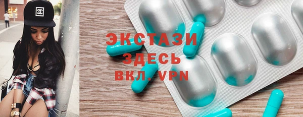 экстази Арсеньев