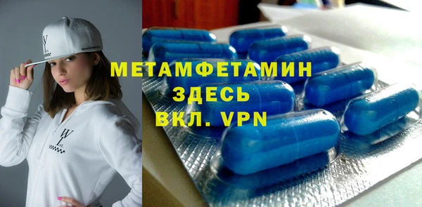 ALPHA-PVP Армянск