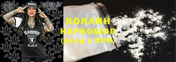 MDMA Аркадак