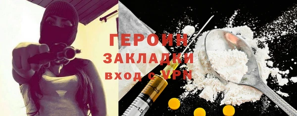 экстази Арсеньев