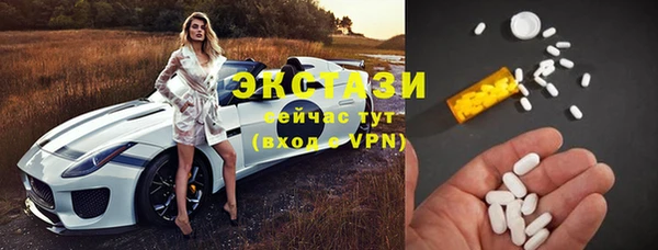 MDMA Аркадак