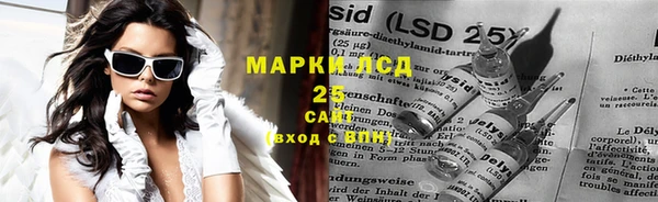 экстази Арсеньев