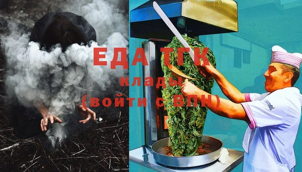 MDMA Аркадак