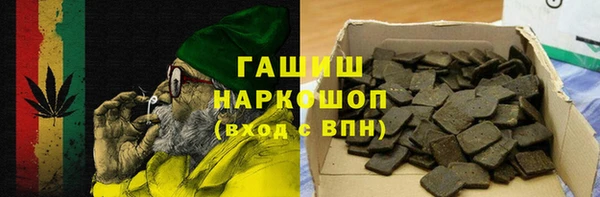 экстази Арсеньев