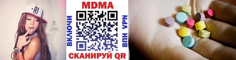 МДМА VHQ  как найти наркотики  Порхов 