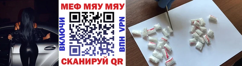 МЕФ 4 MMC ссылка на мегу рабочий сайт Порхов