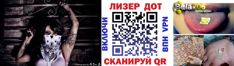 Марки NBOMe 1,5мг  Порхов 
