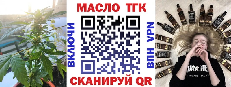 даркнет сайт  Порхов  Дистиллят ТГК вейп 