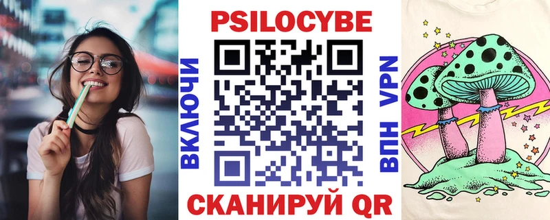 Псилоцибиновые грибы мухоморы что такое Порхов
